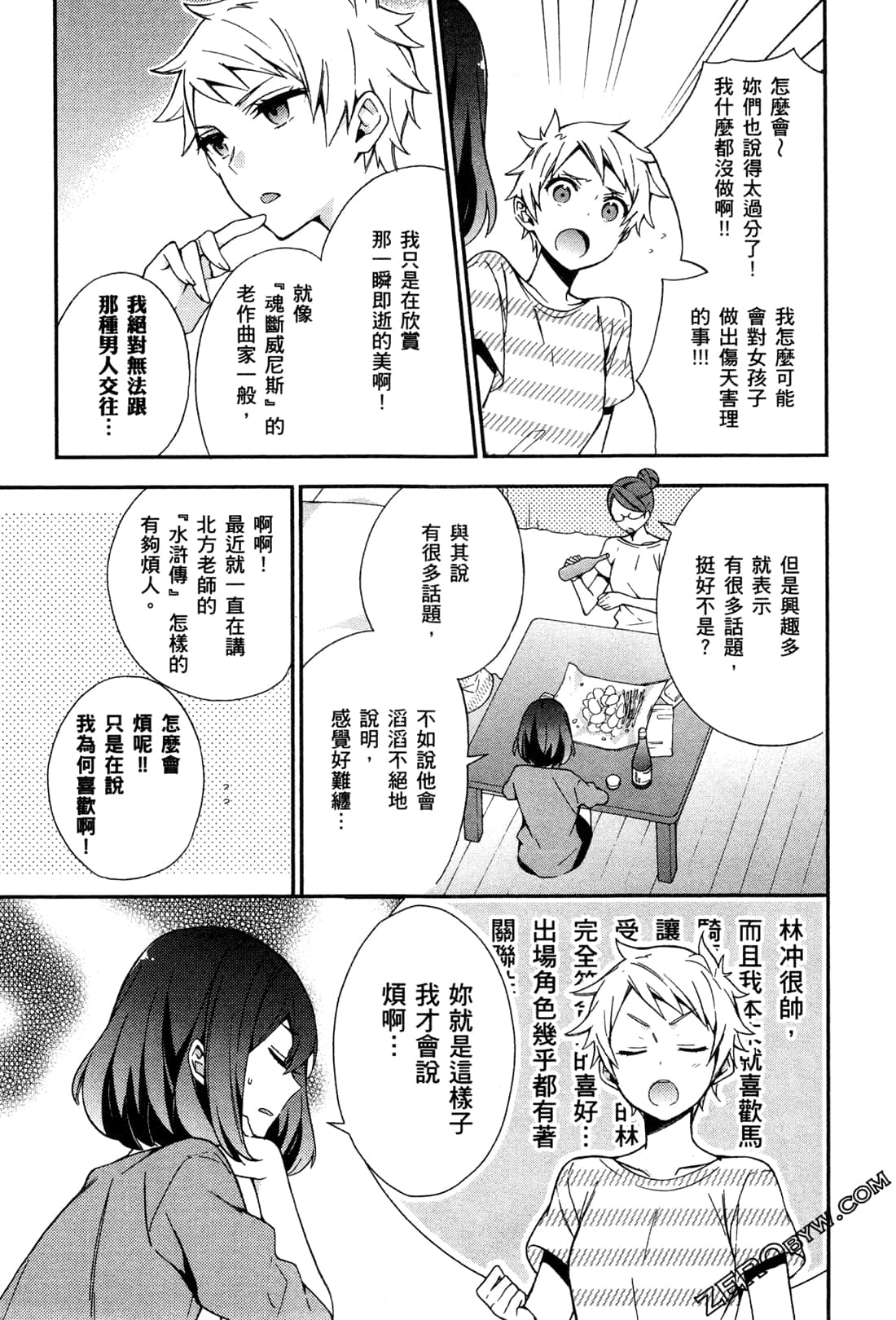 Page 150