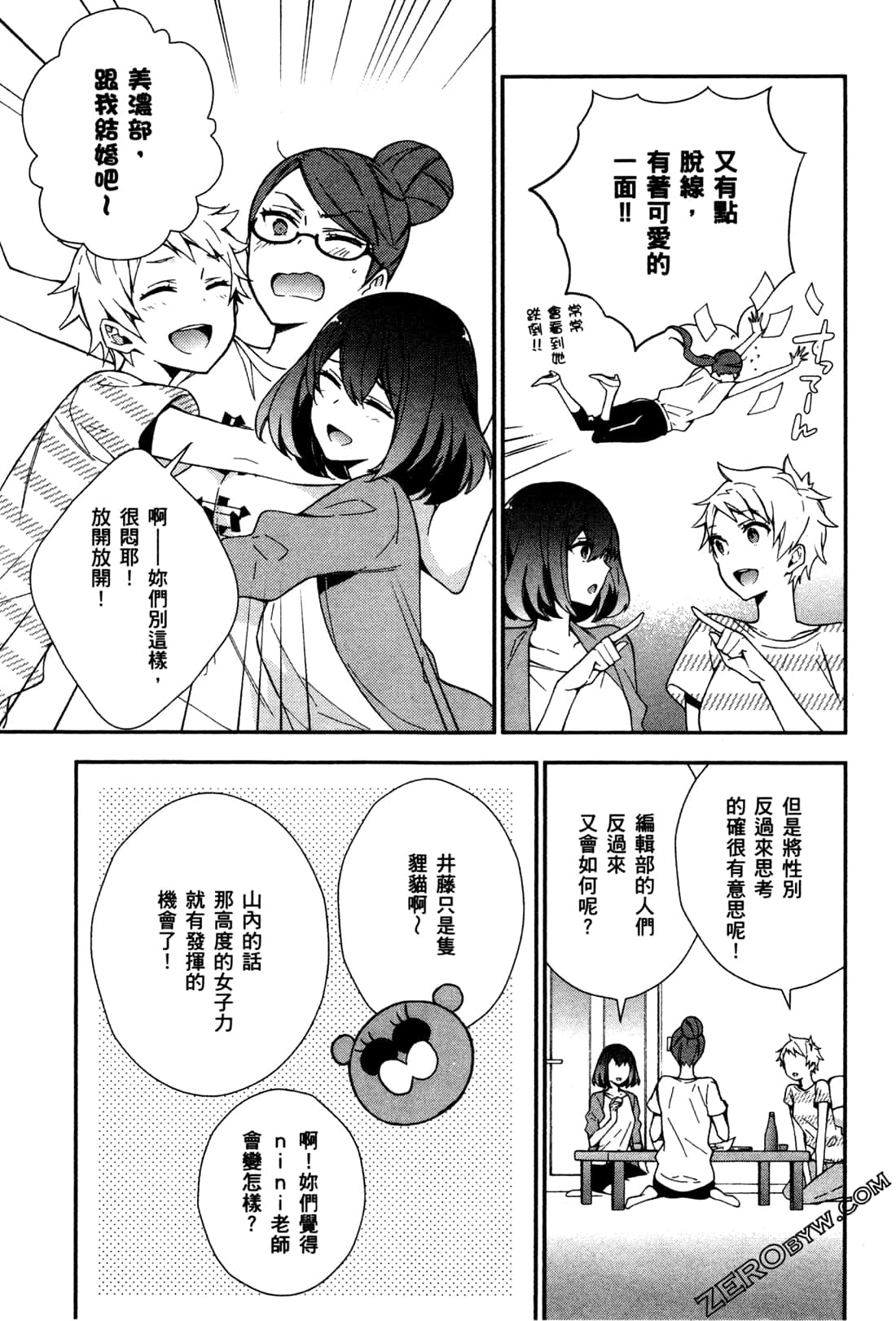 Page 152