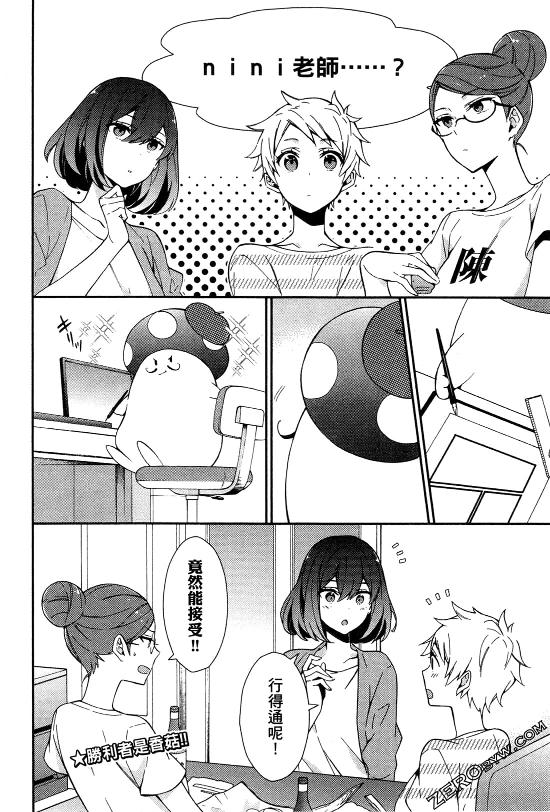 Page 153