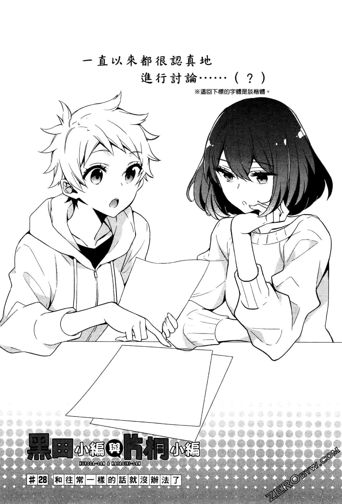 Page 156