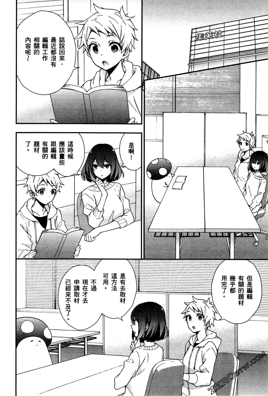 Page 157
