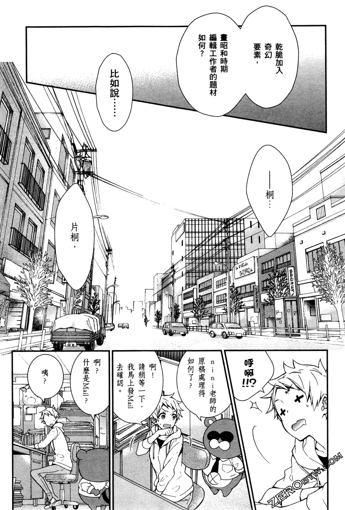 Page 158