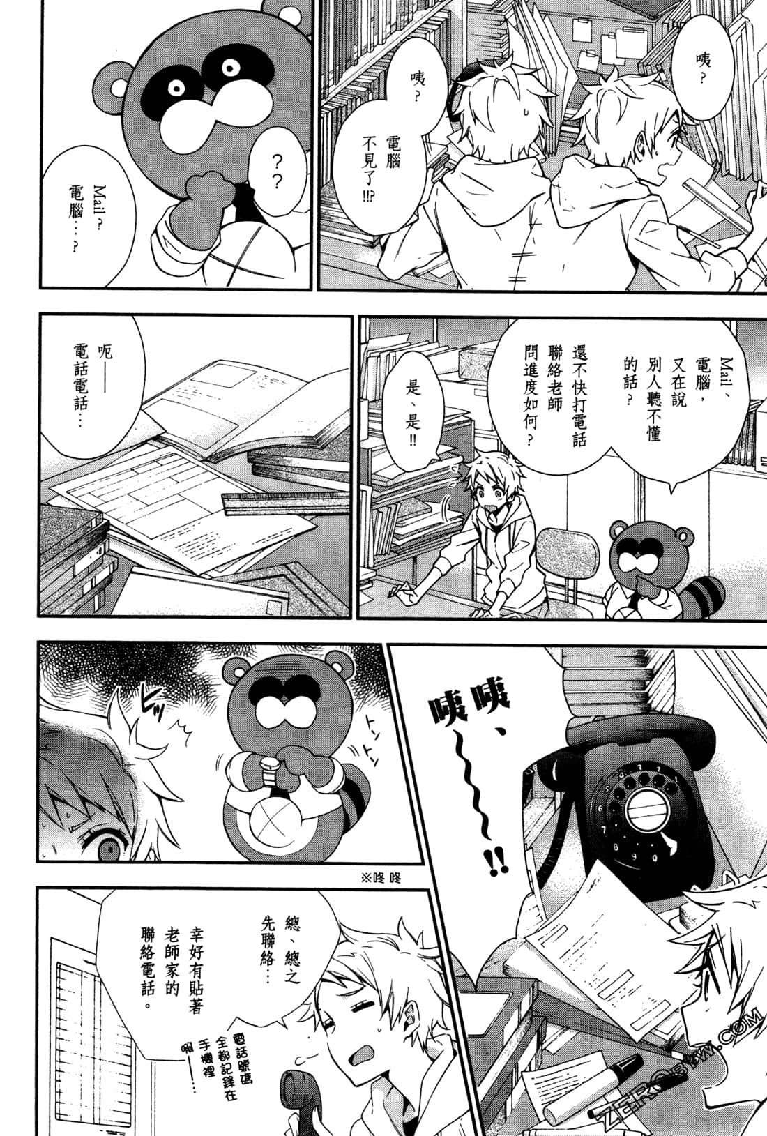 Page 159