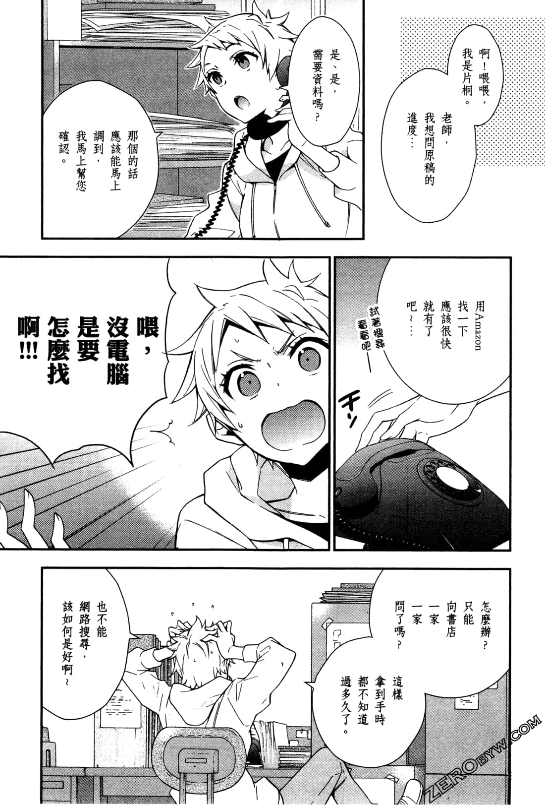 Page 160