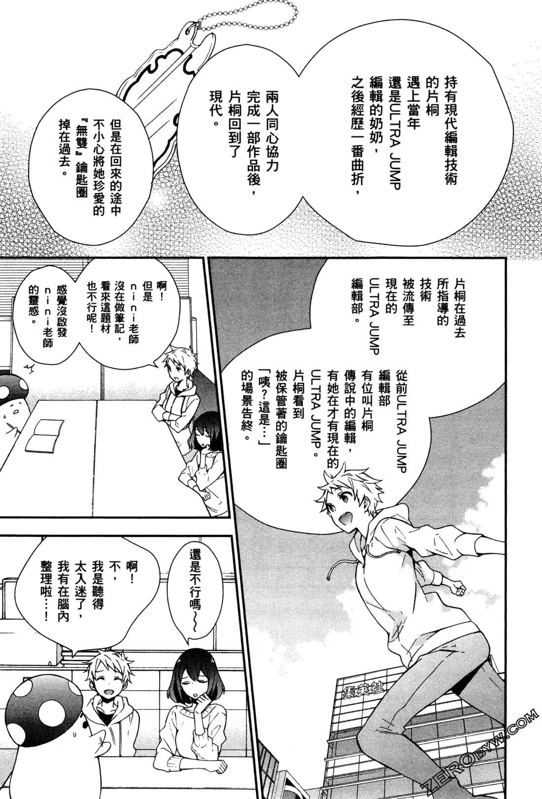 Page 162