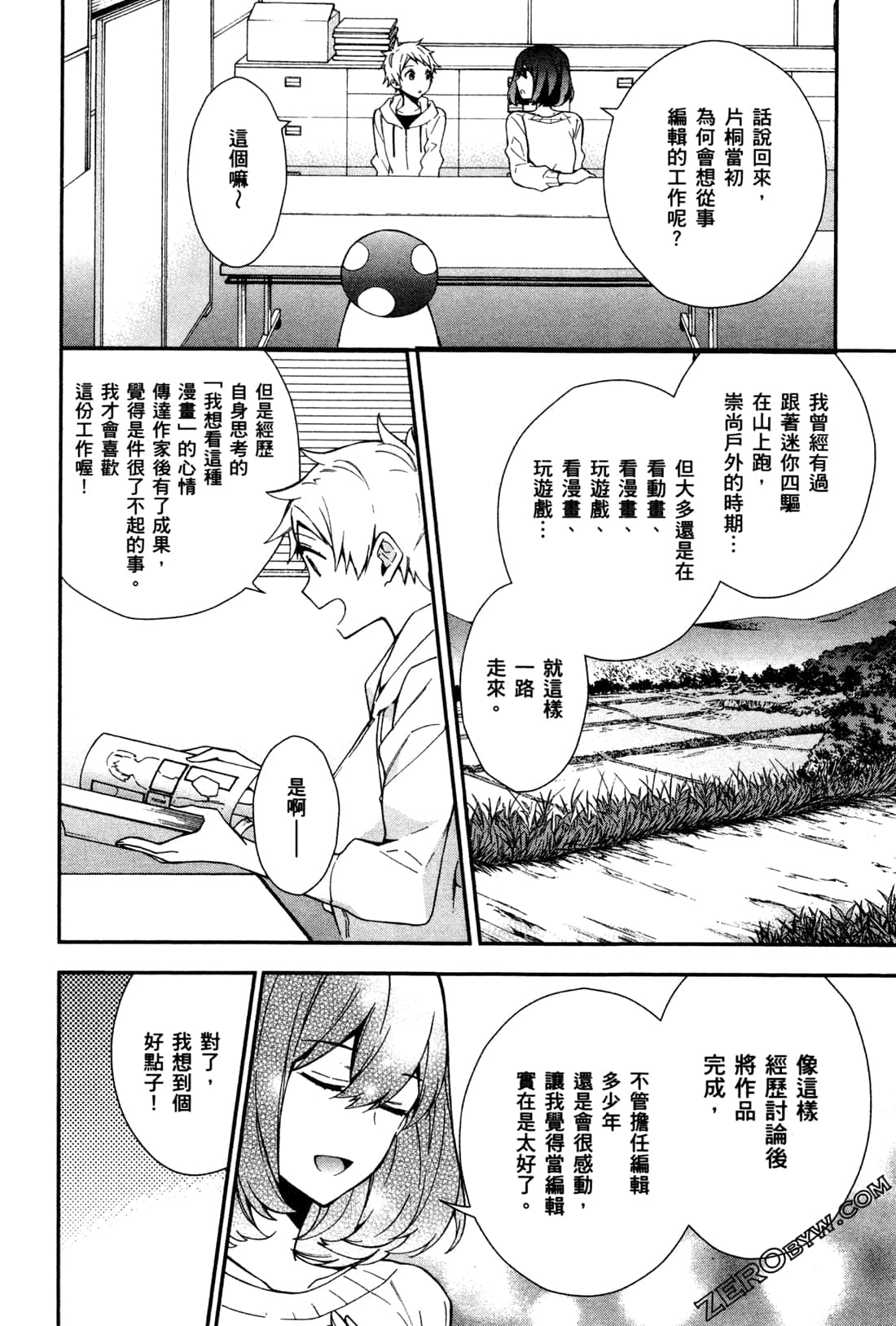 Page 163
