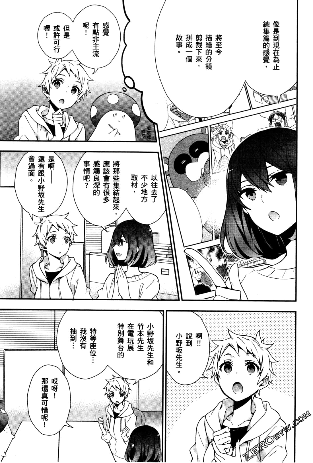 Page 164
