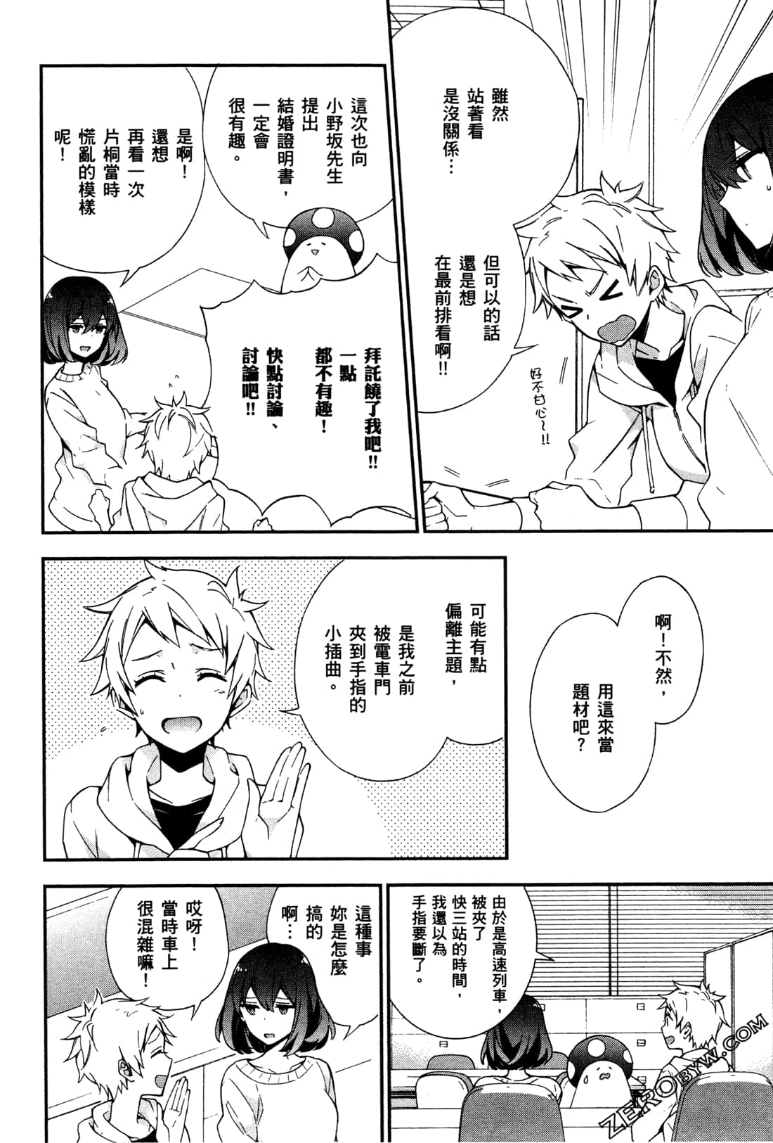 Page 165