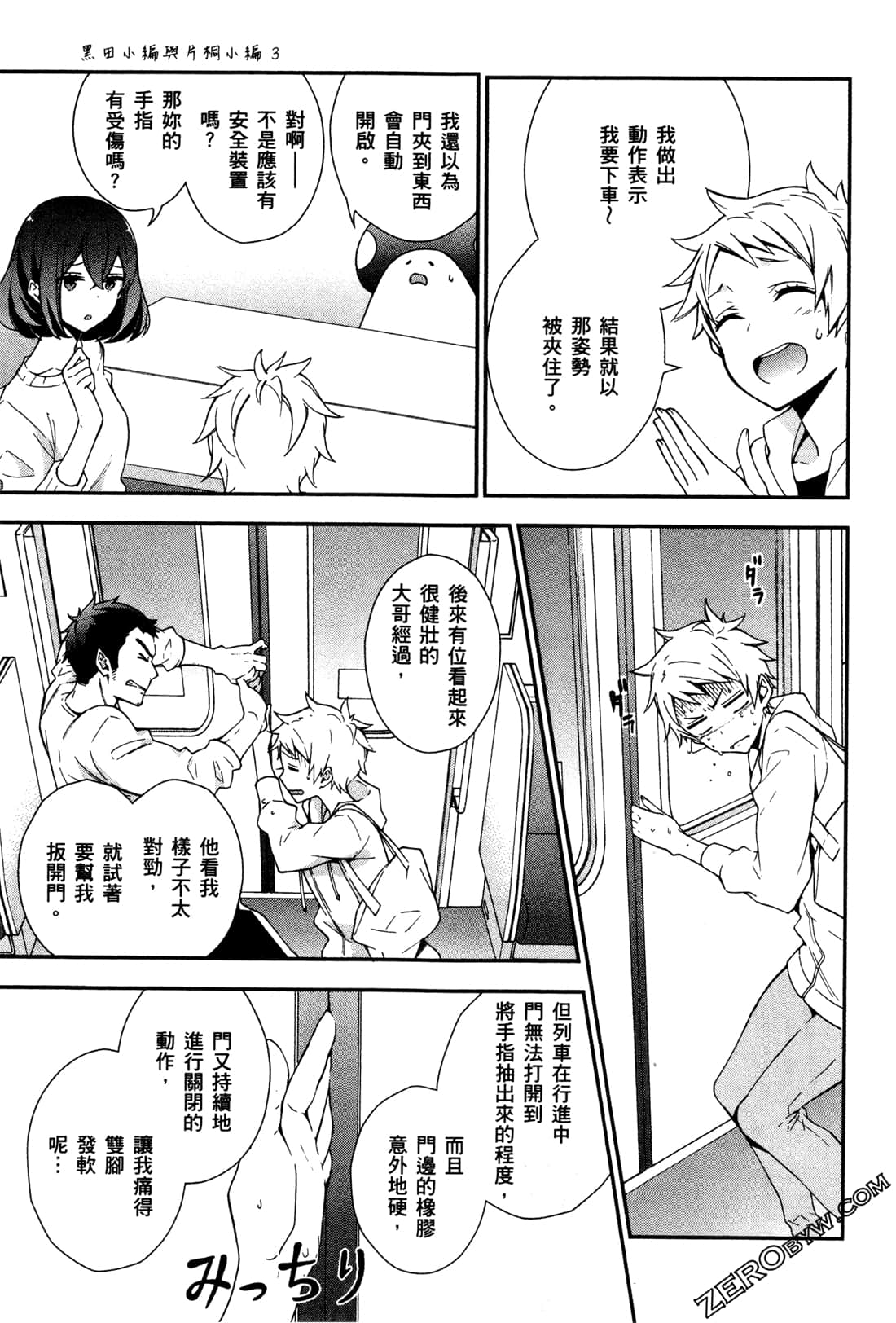 Page 166