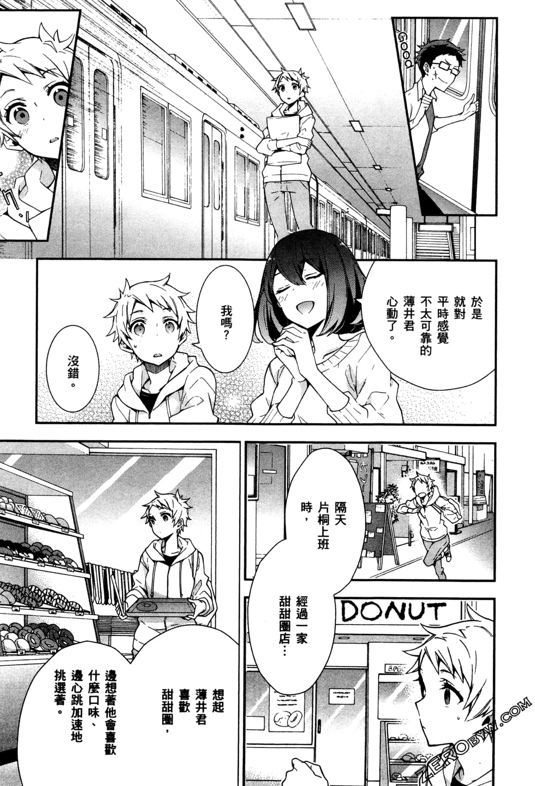 Page 168