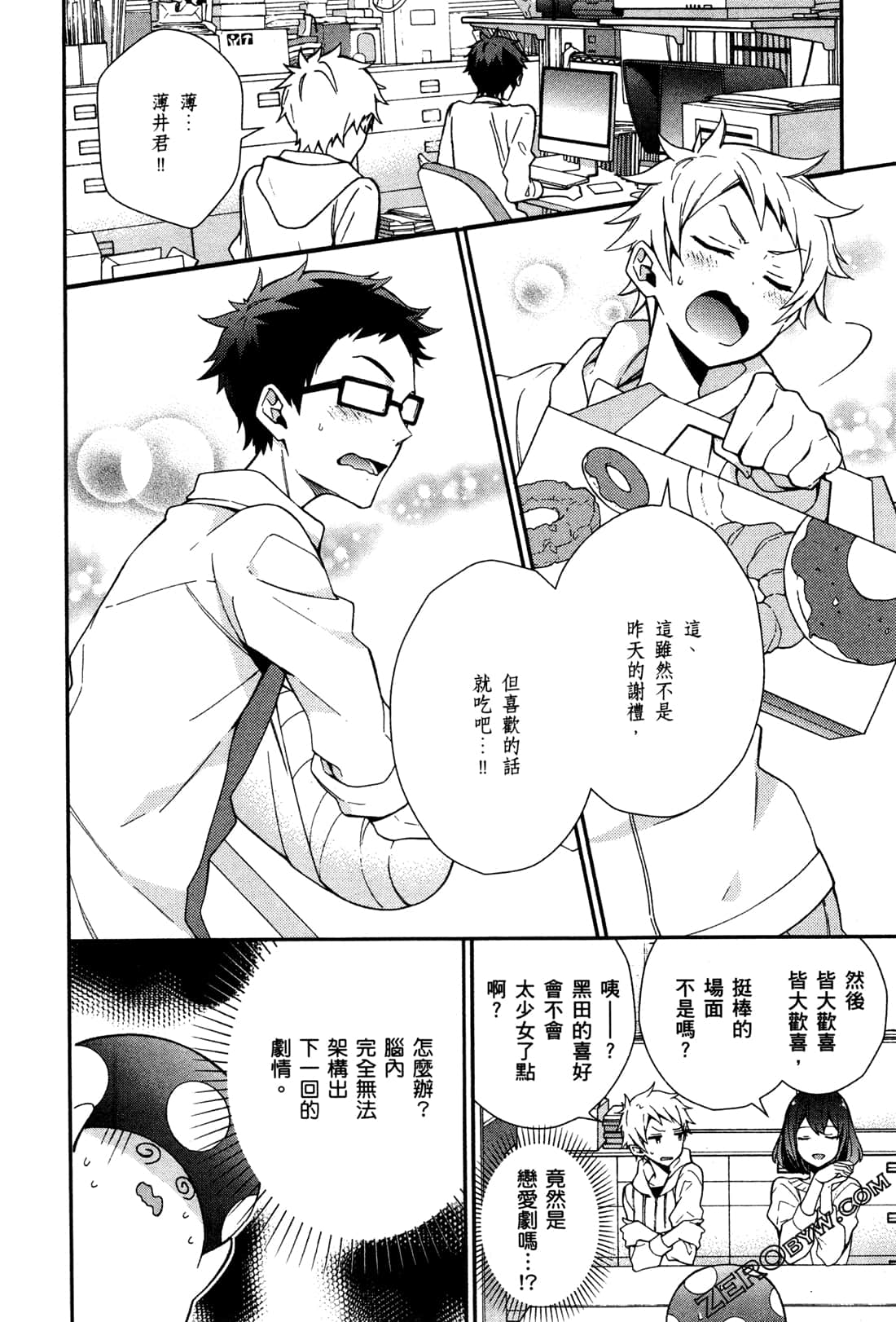 Page 169