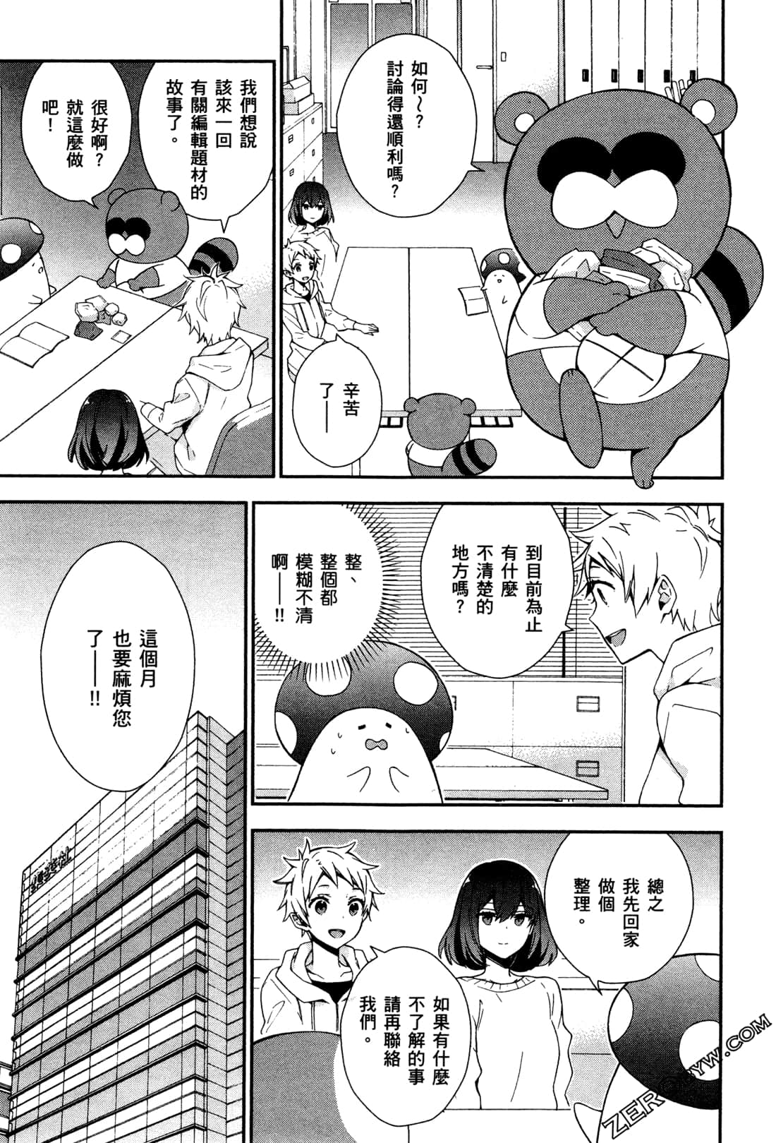 Page 170
