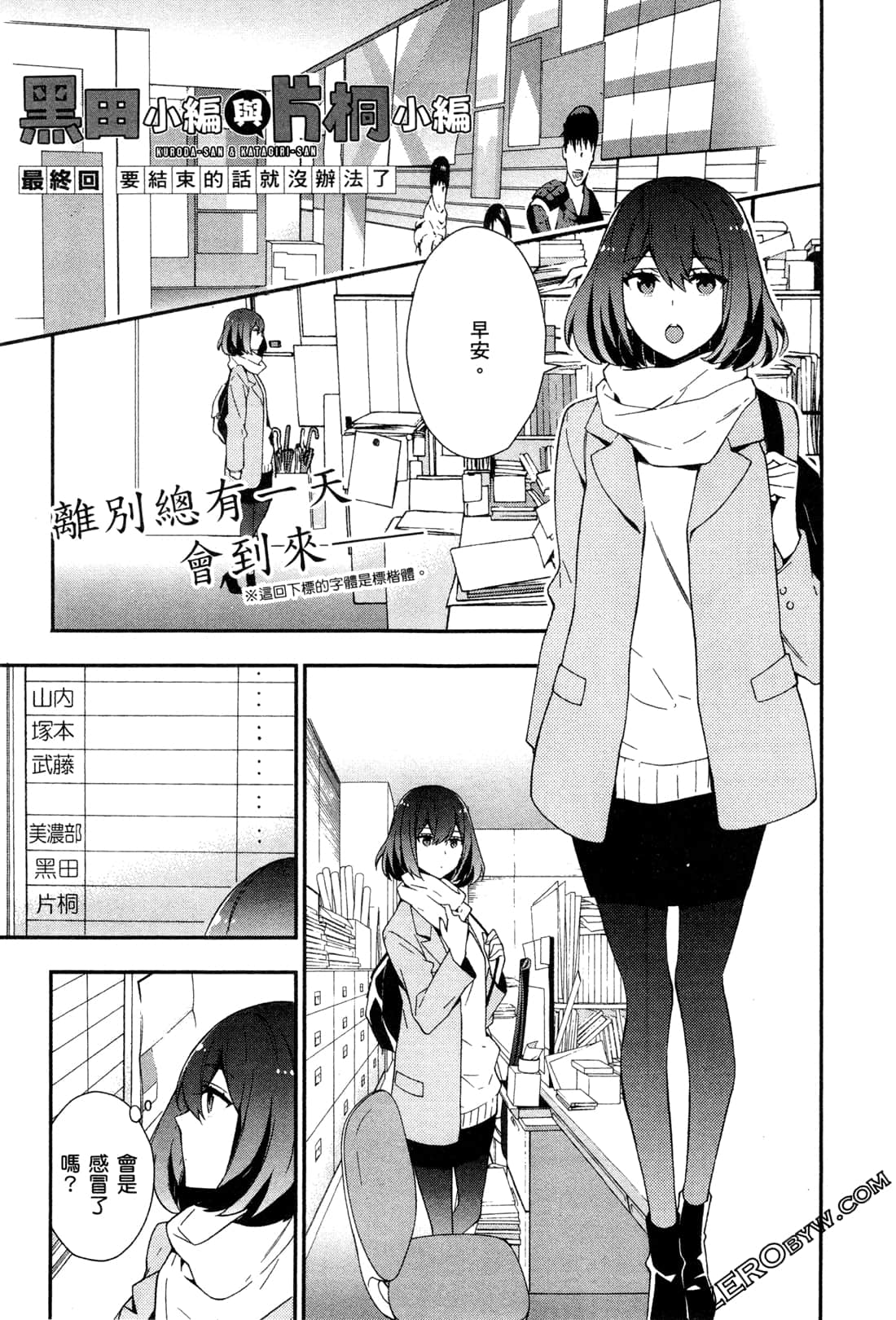 Page 174