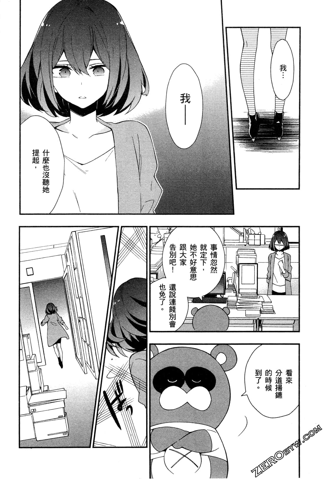 Page 177