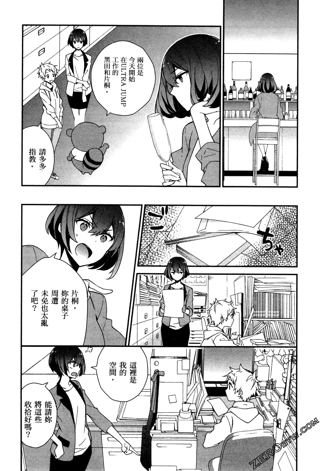 Page 179