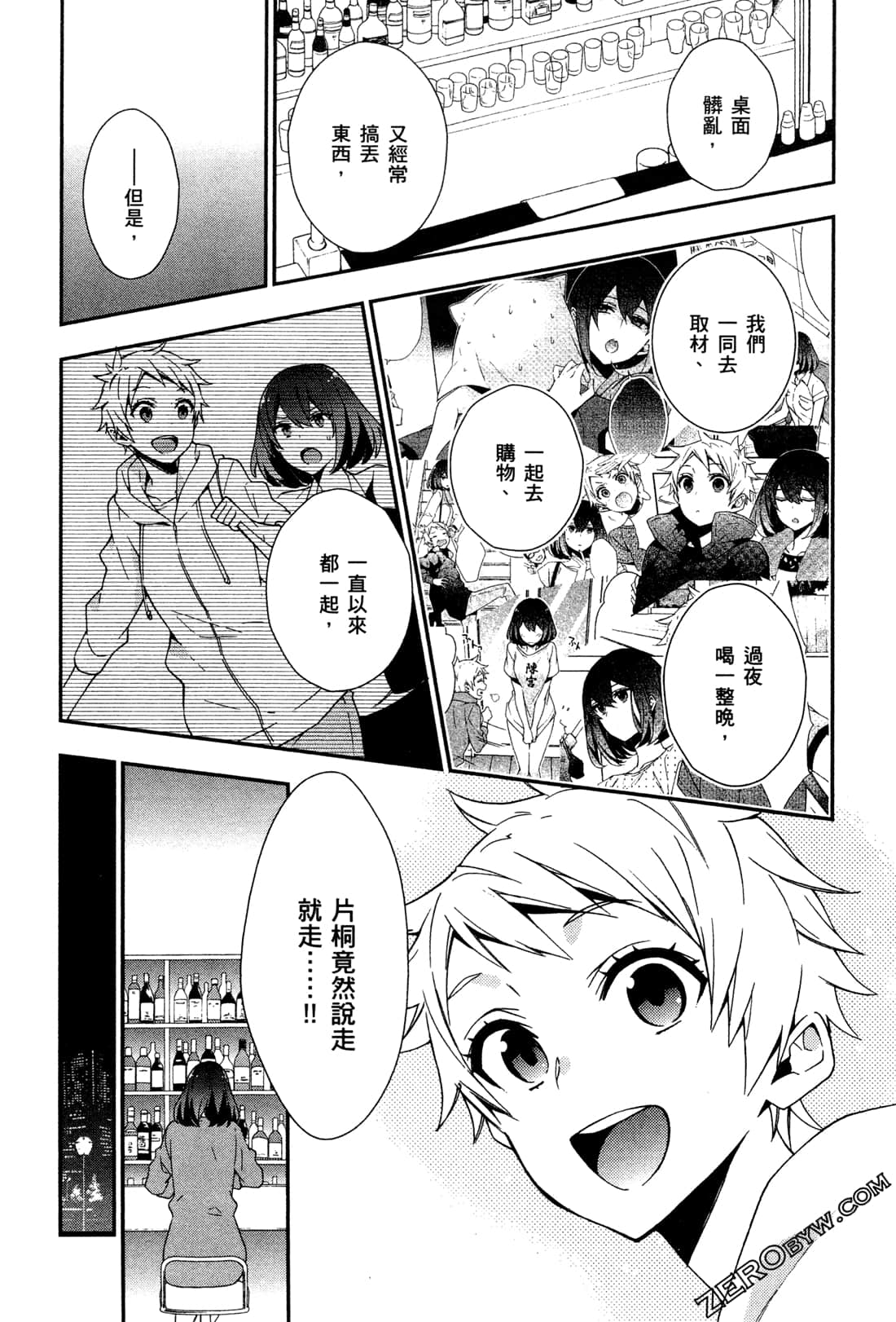 Page 181