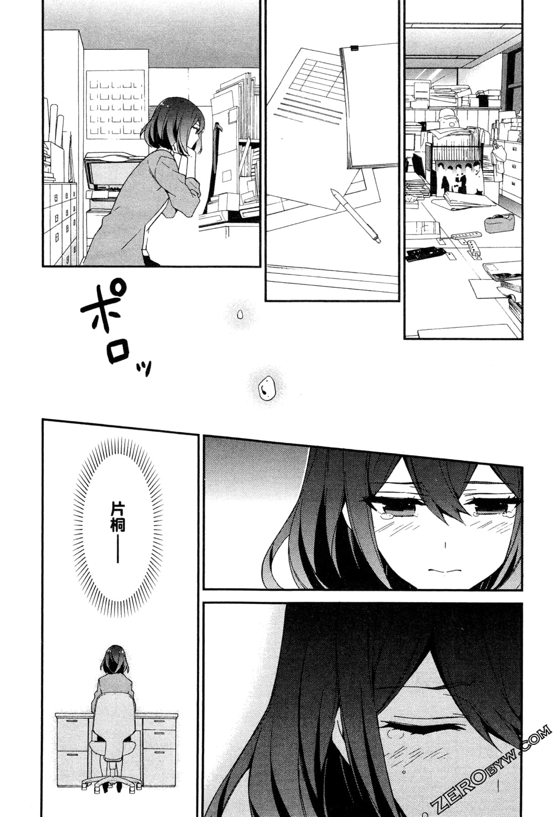 Page 182