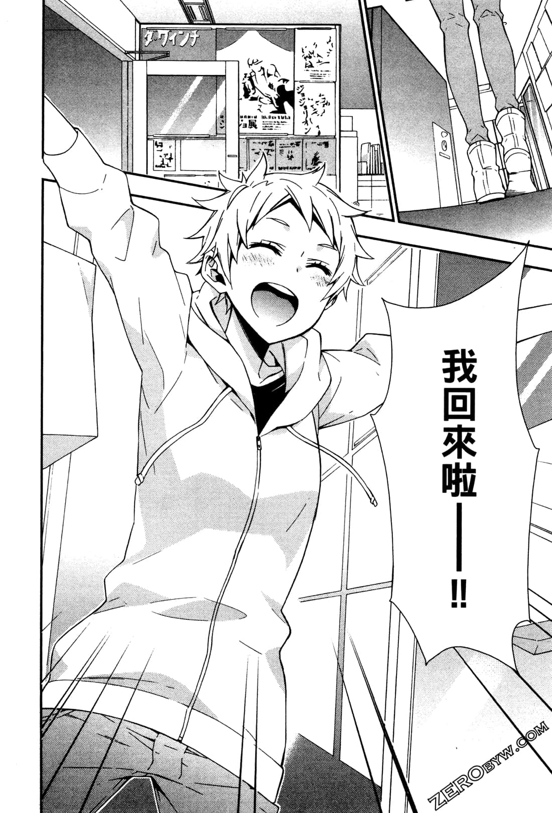 Page 183