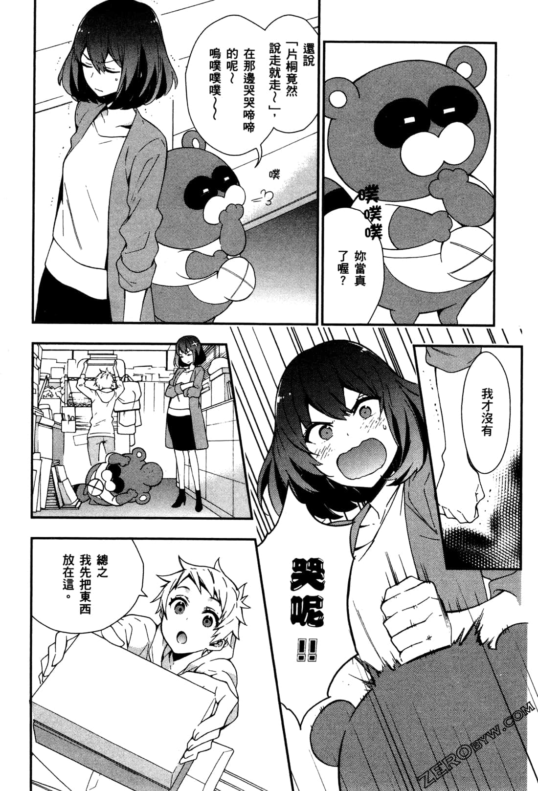 Page 187