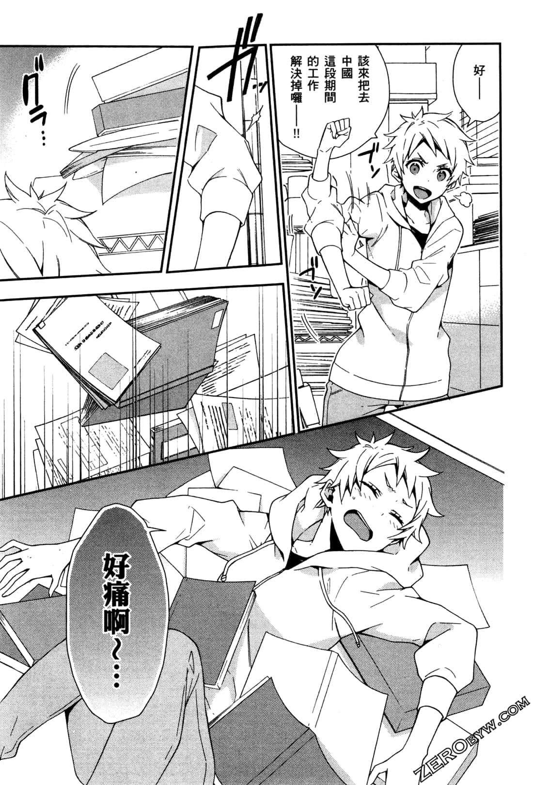 Page 188