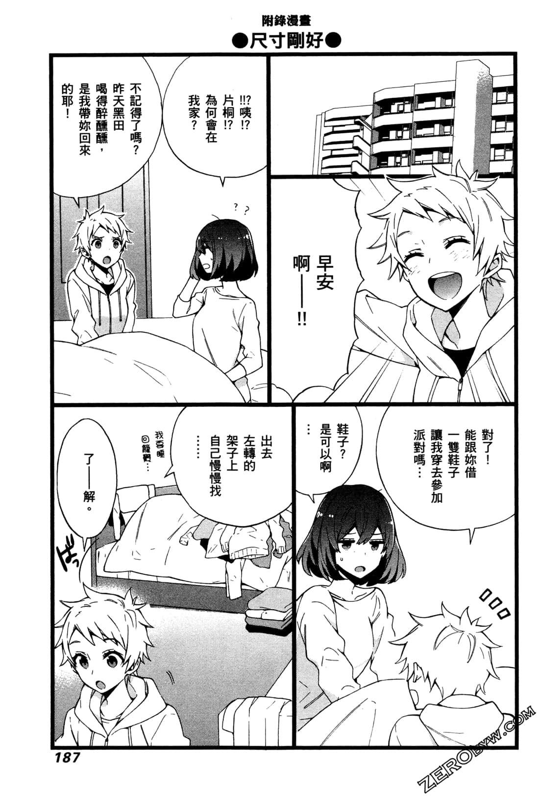 Page 190