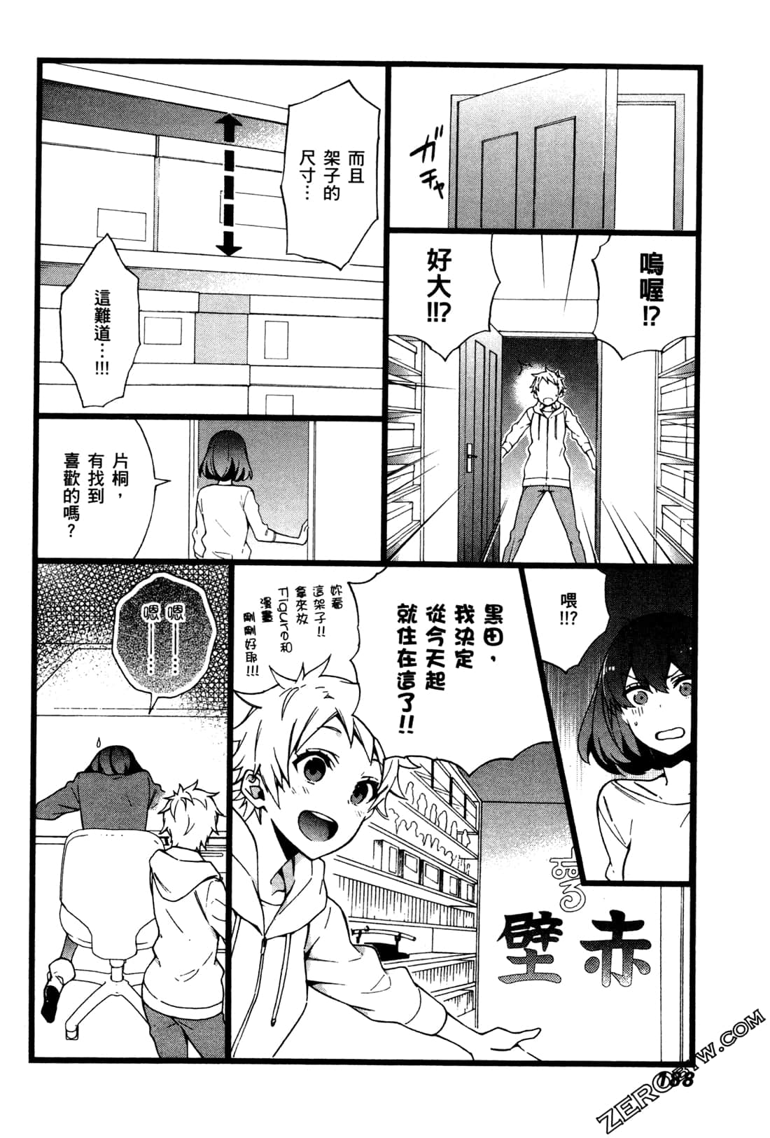 Page 191