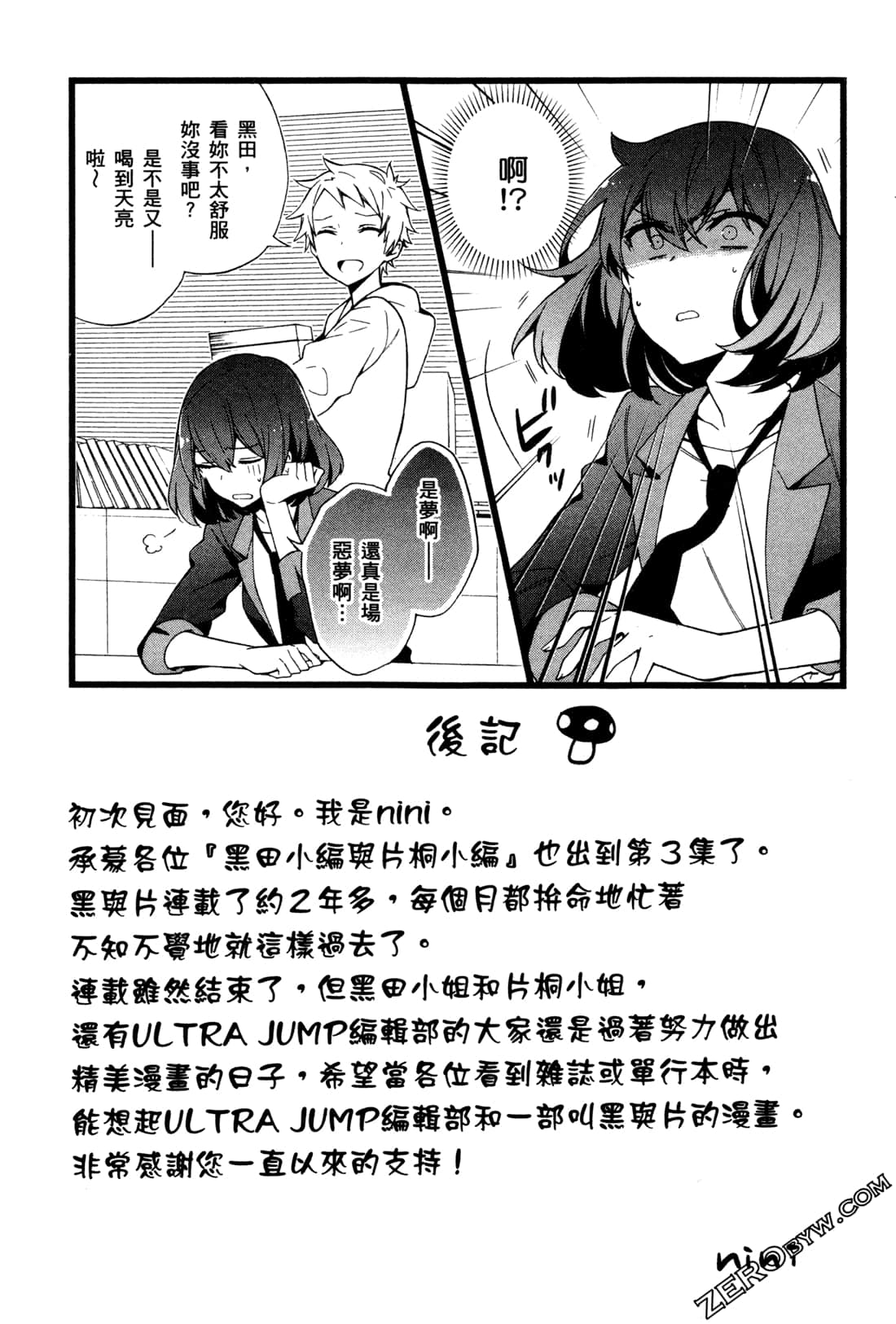 Page 192