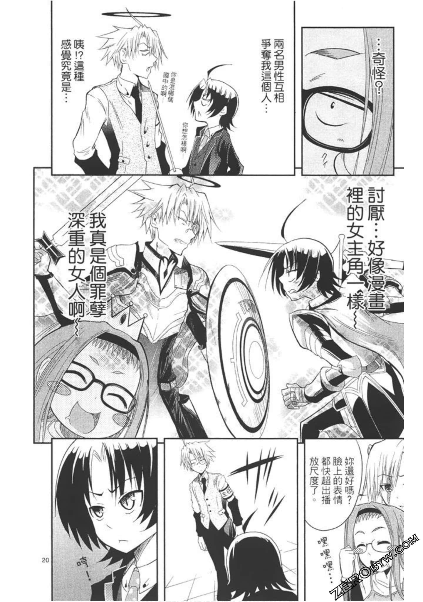 Page 23