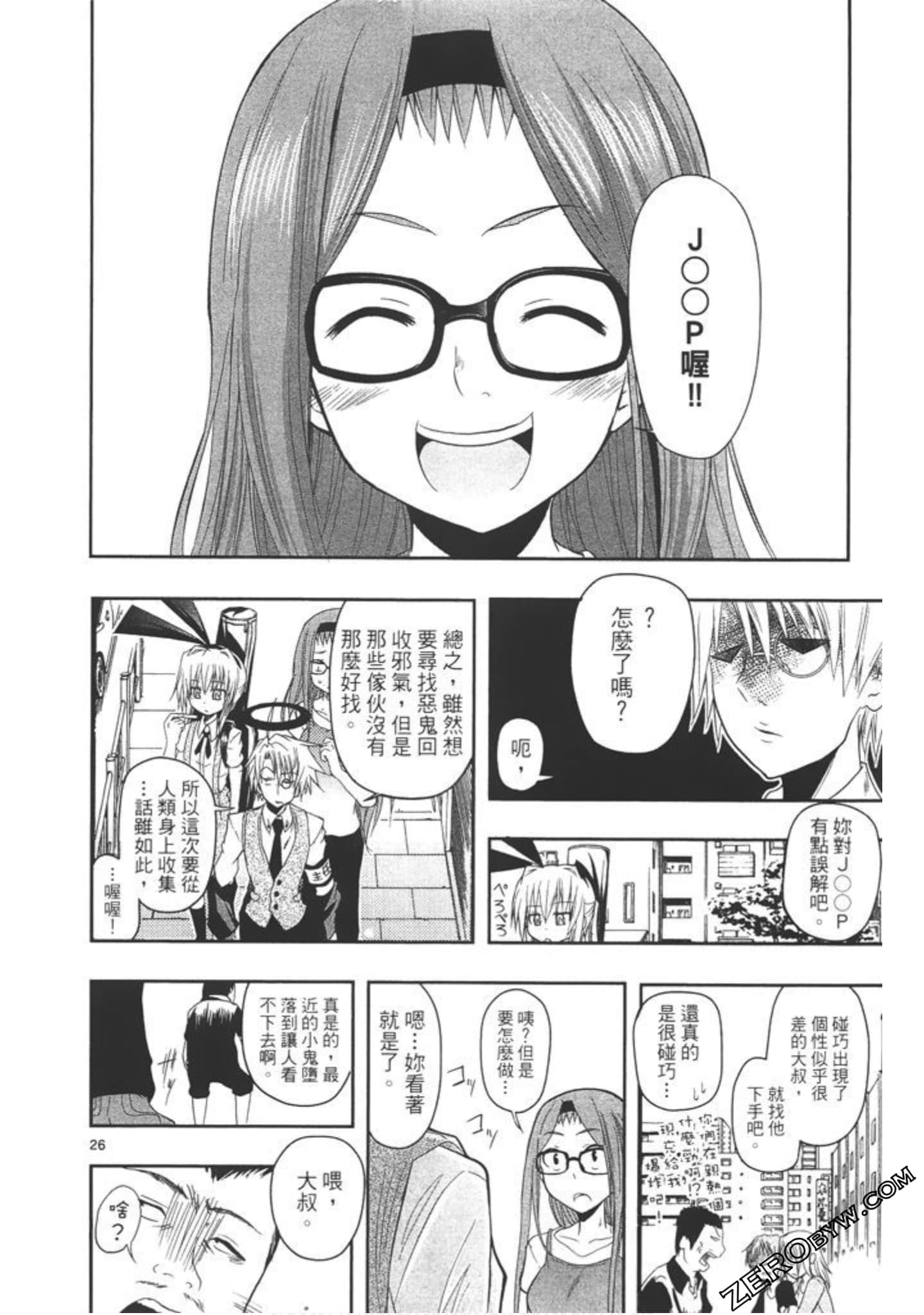 Page 29