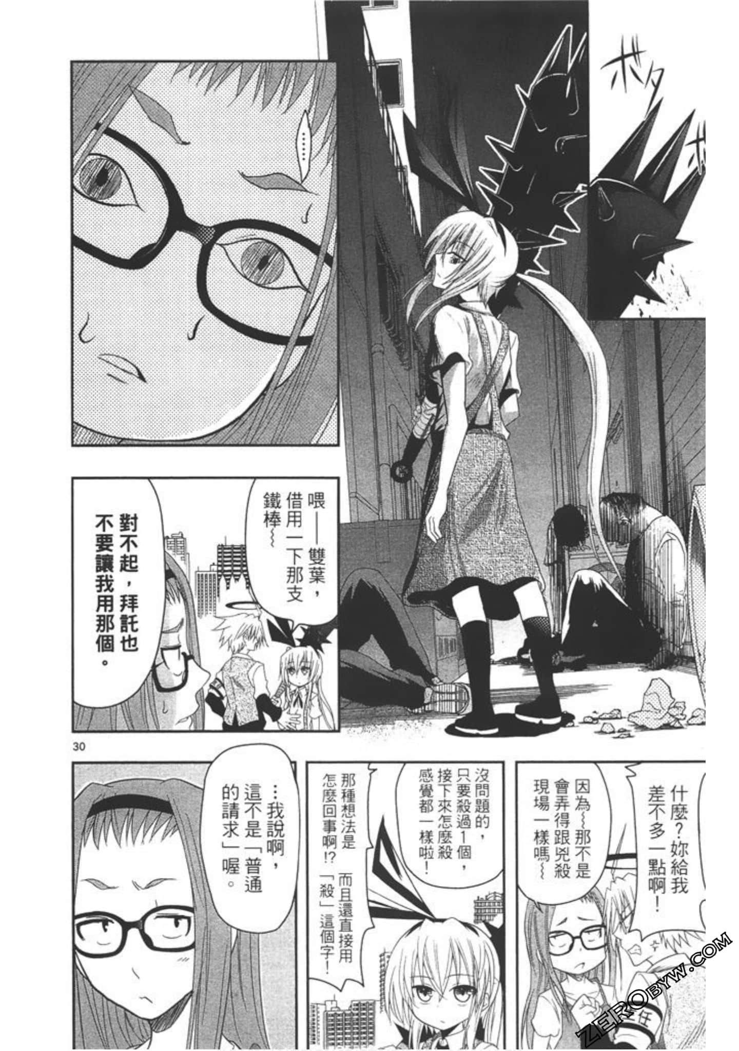 Page 33