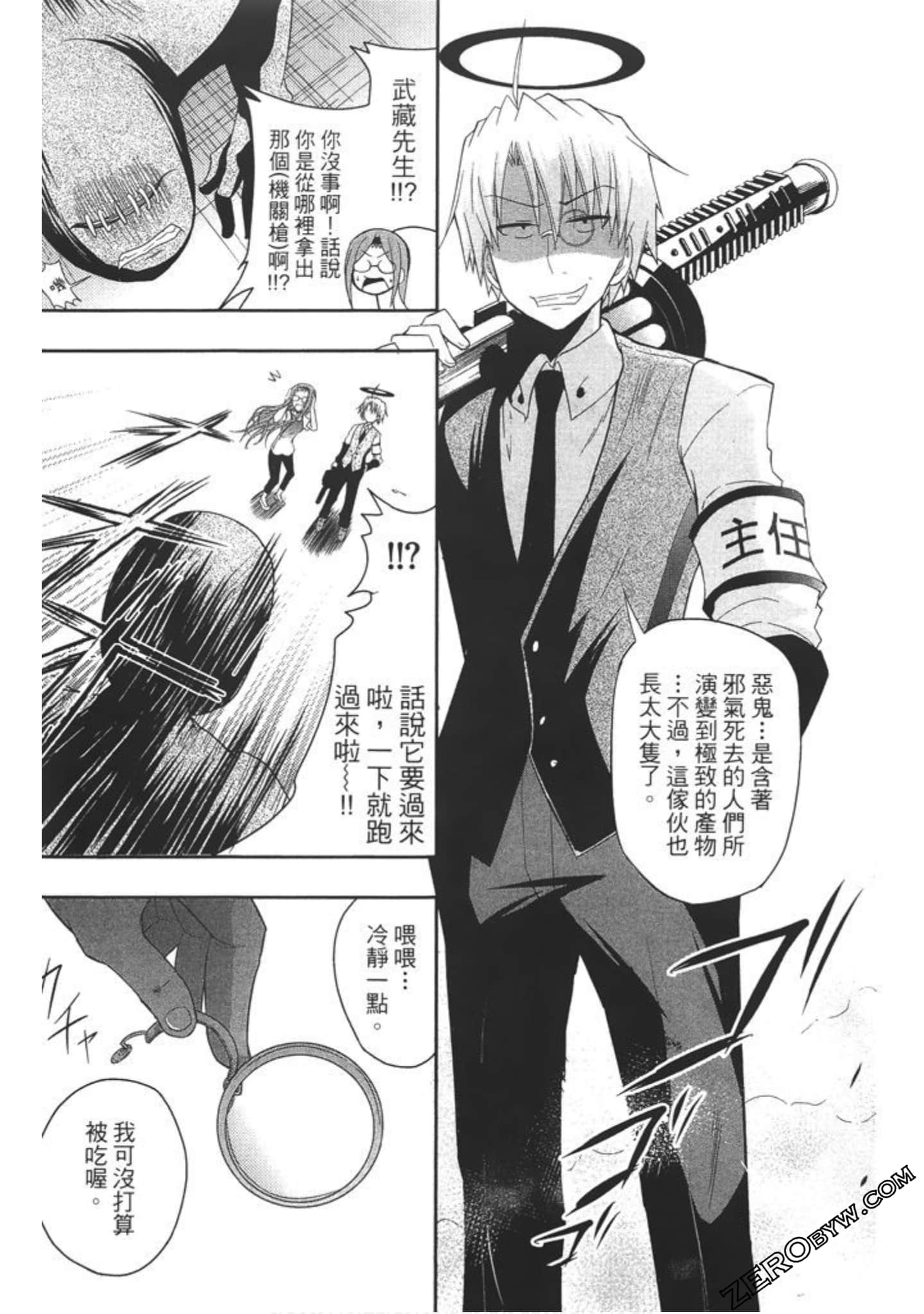 Page 38