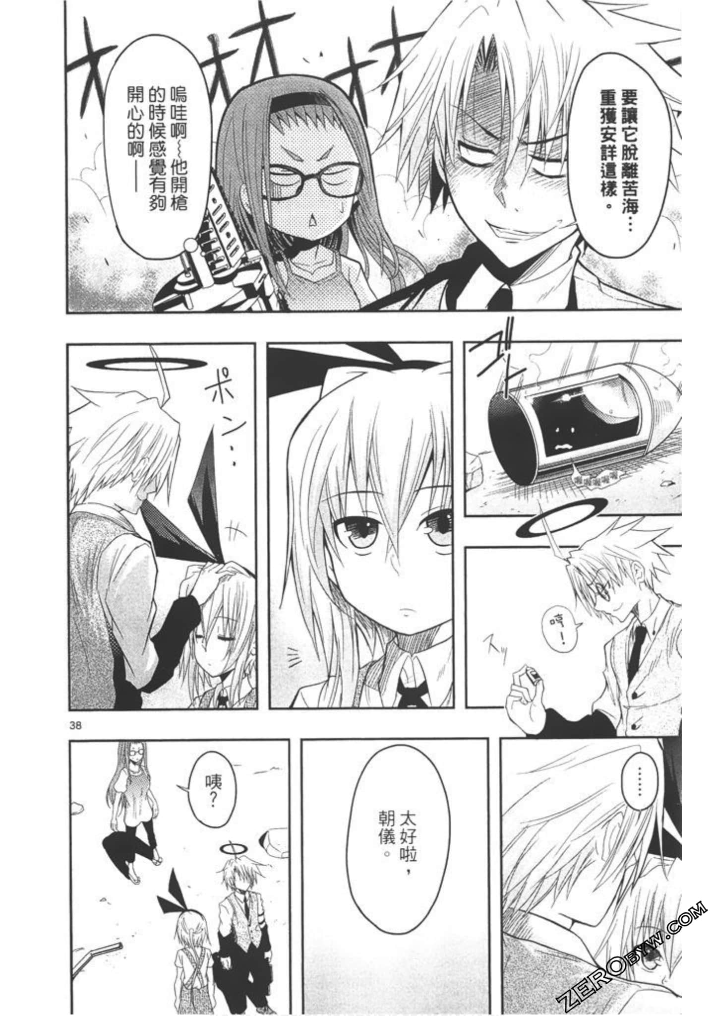 Page 41