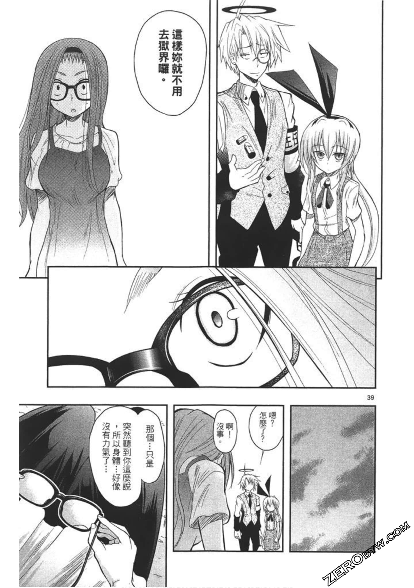 Page 42
