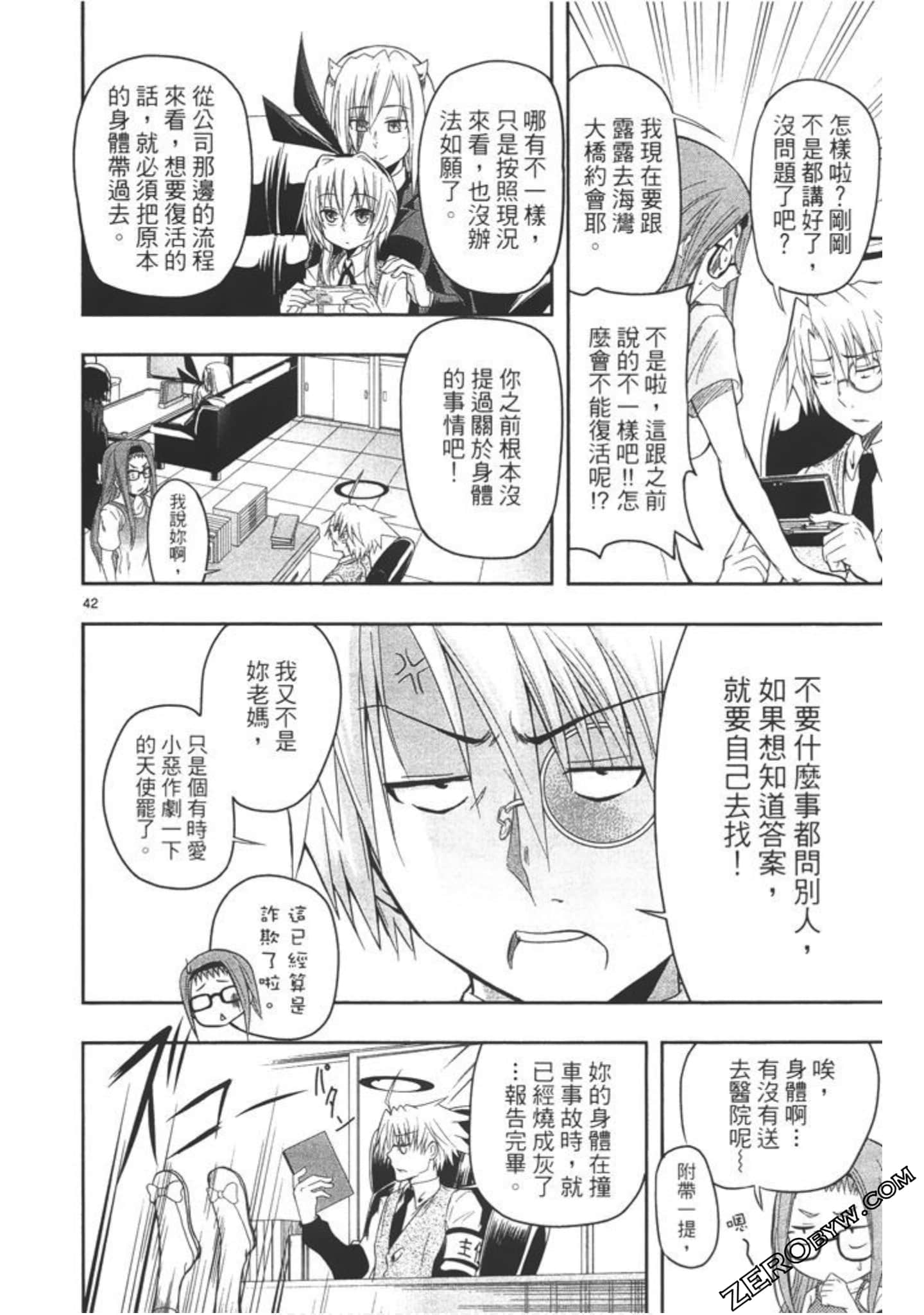 Page 45