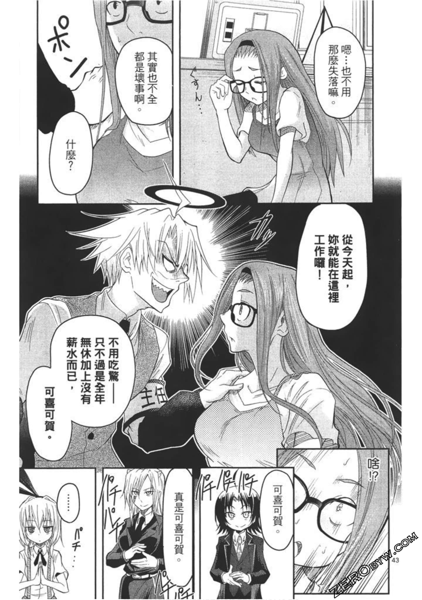 Page 46