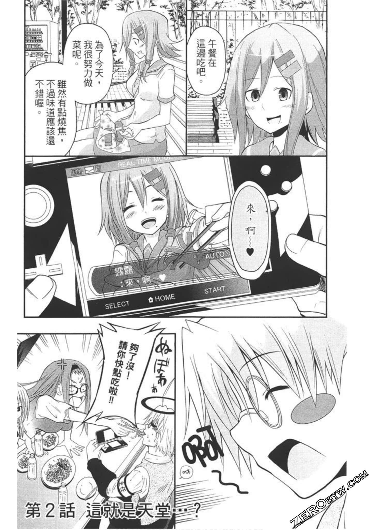 Page 48