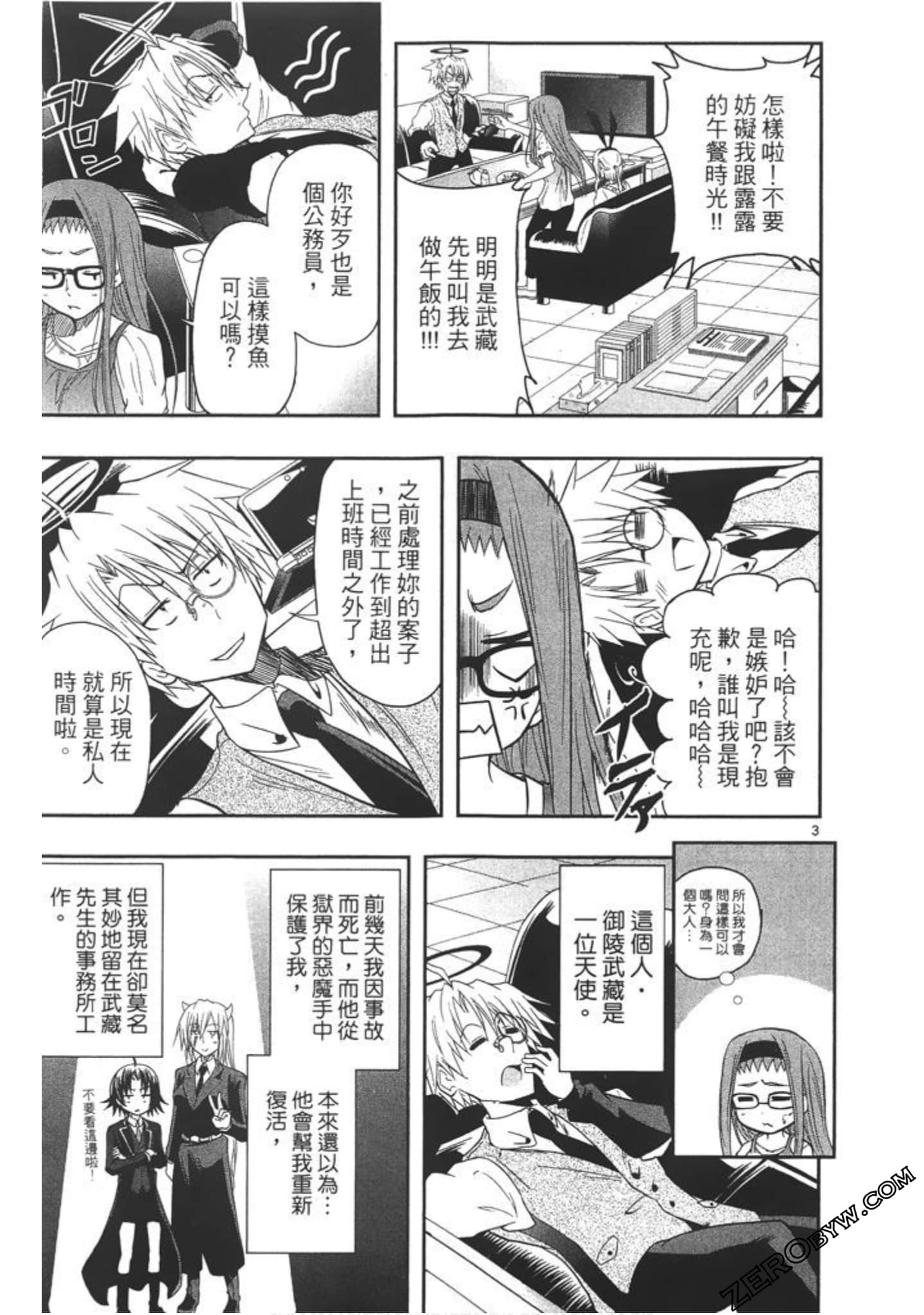 Page 50