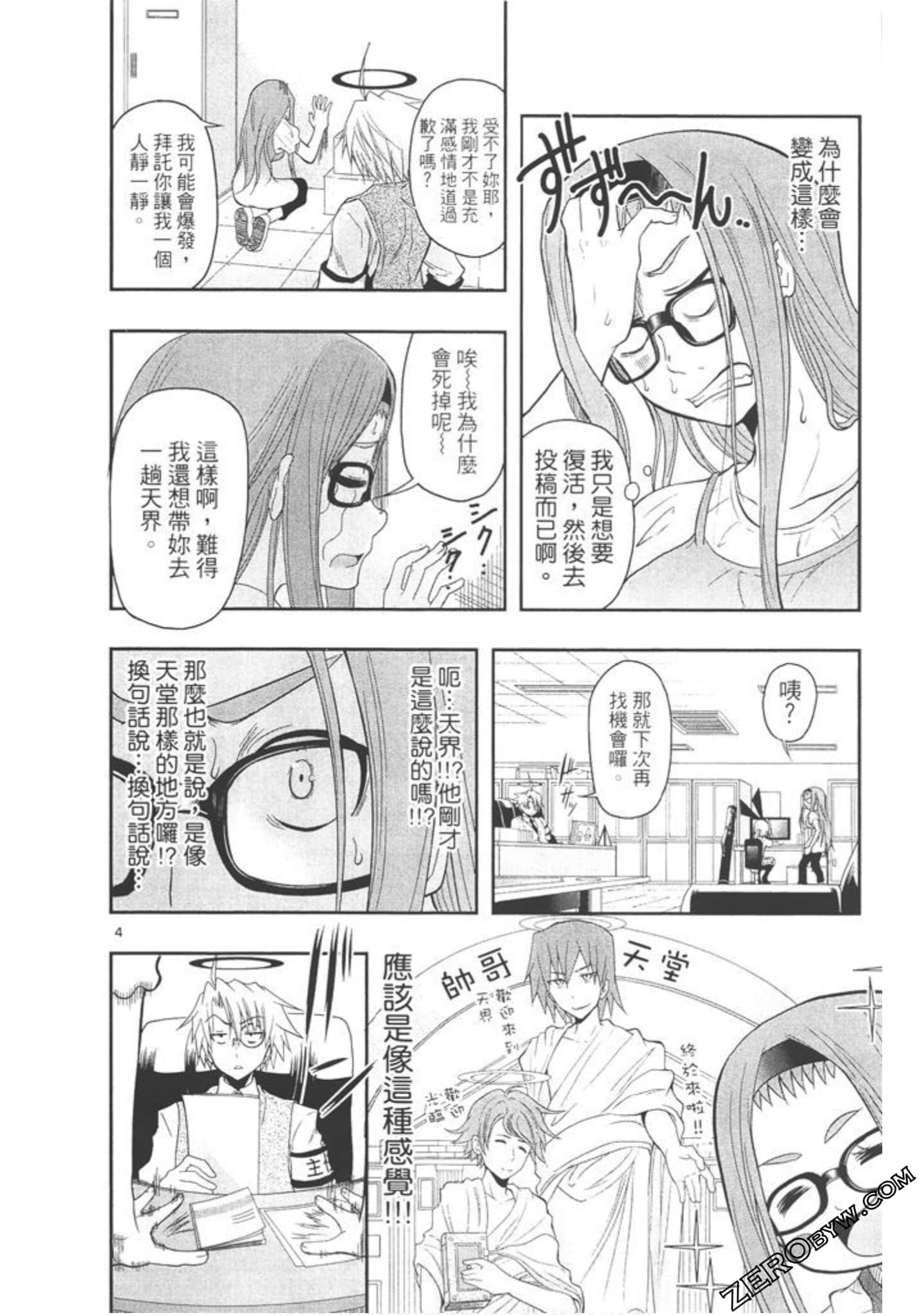 Page 51
