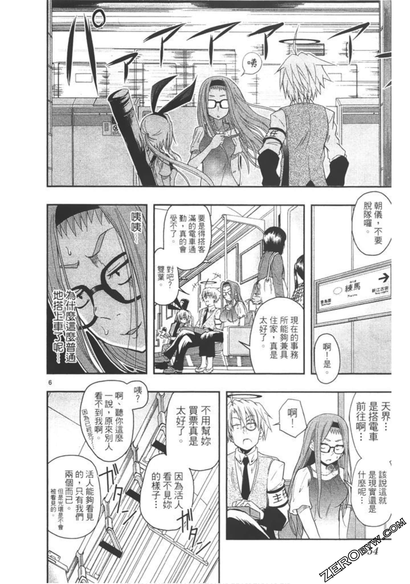Page 53
