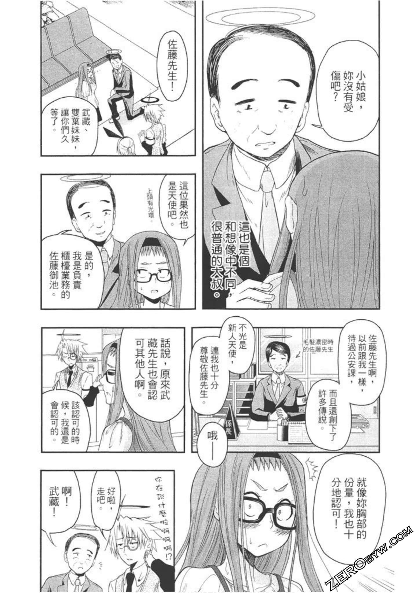 Page 56