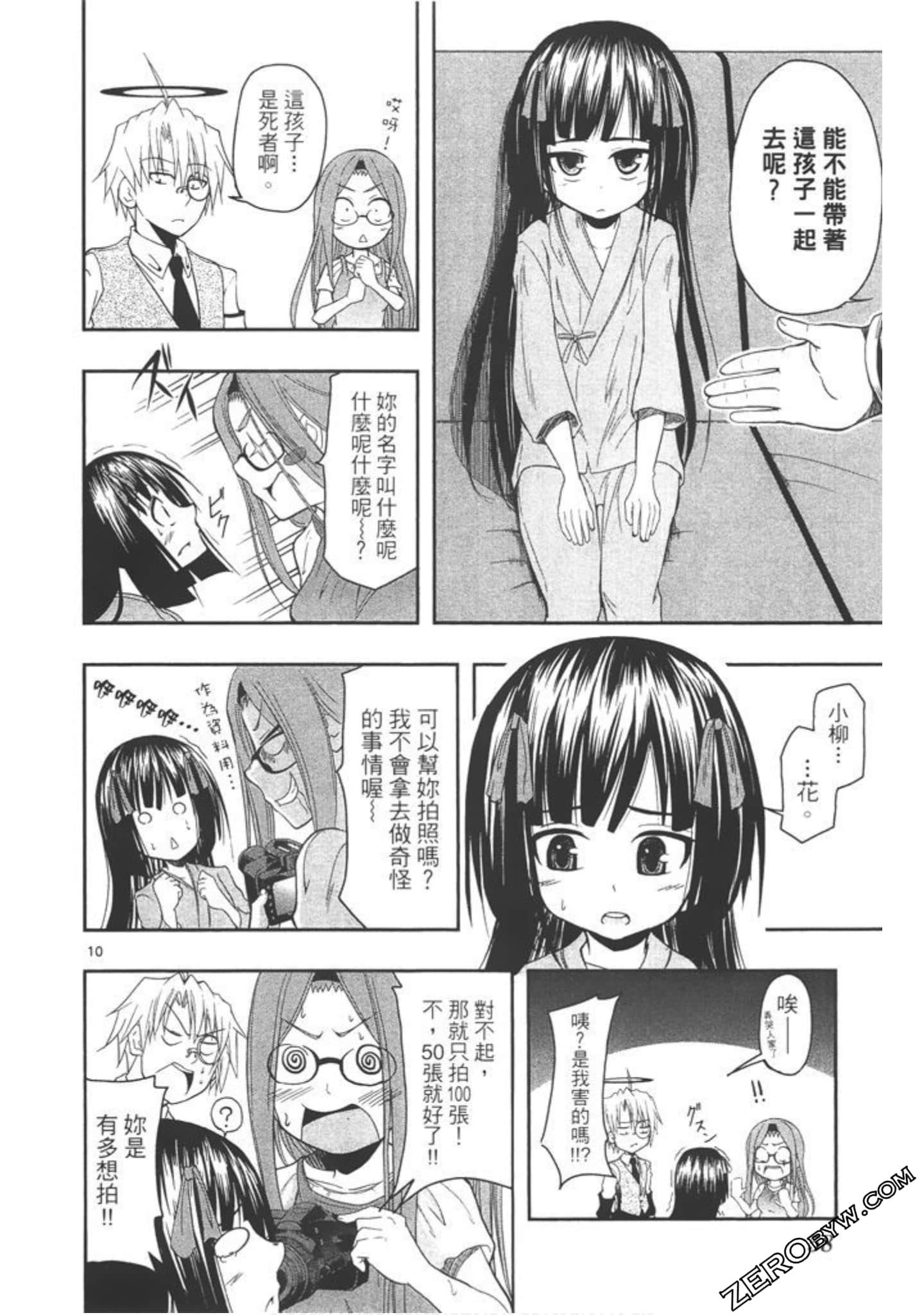 Page 57
