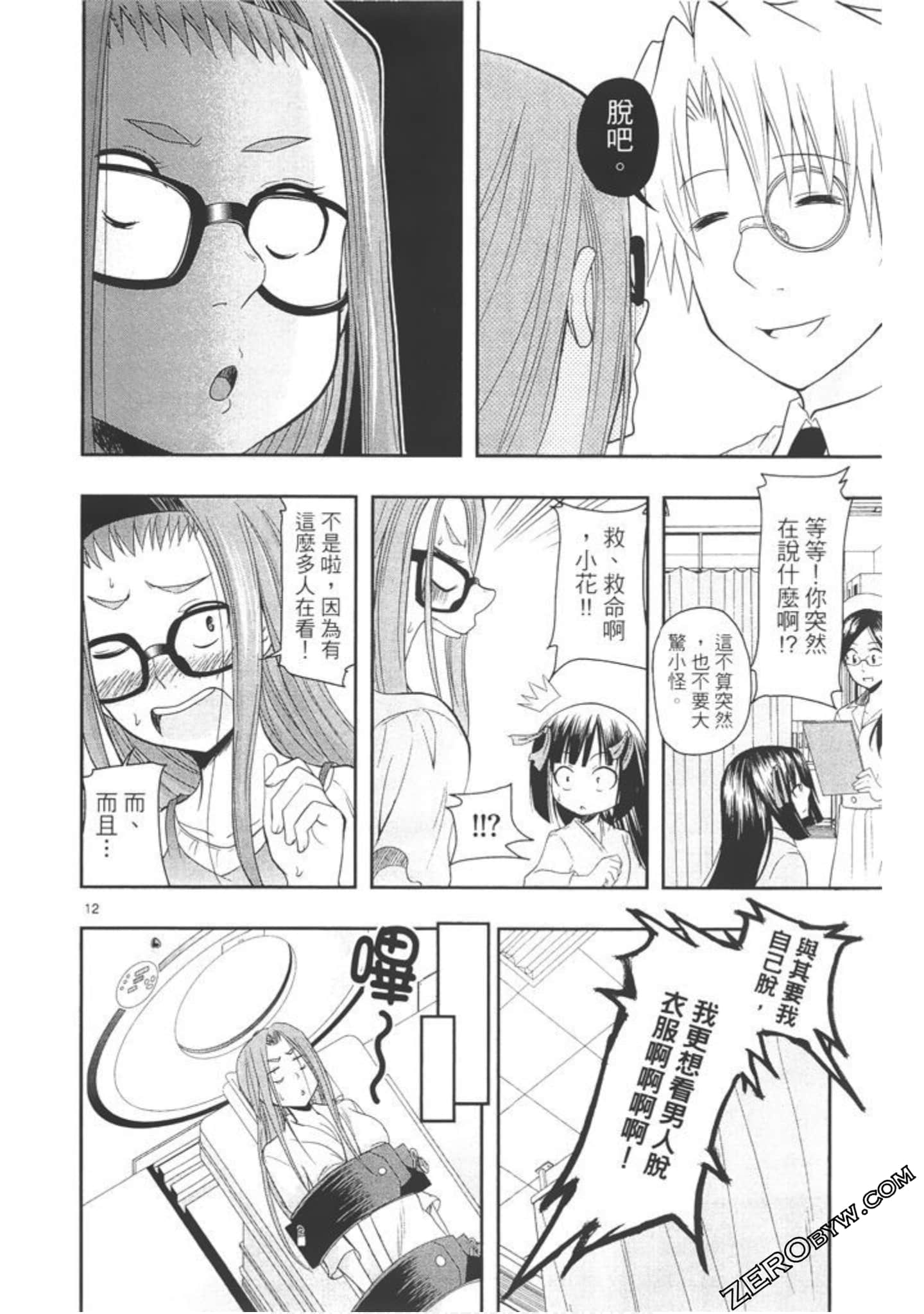 Page 59