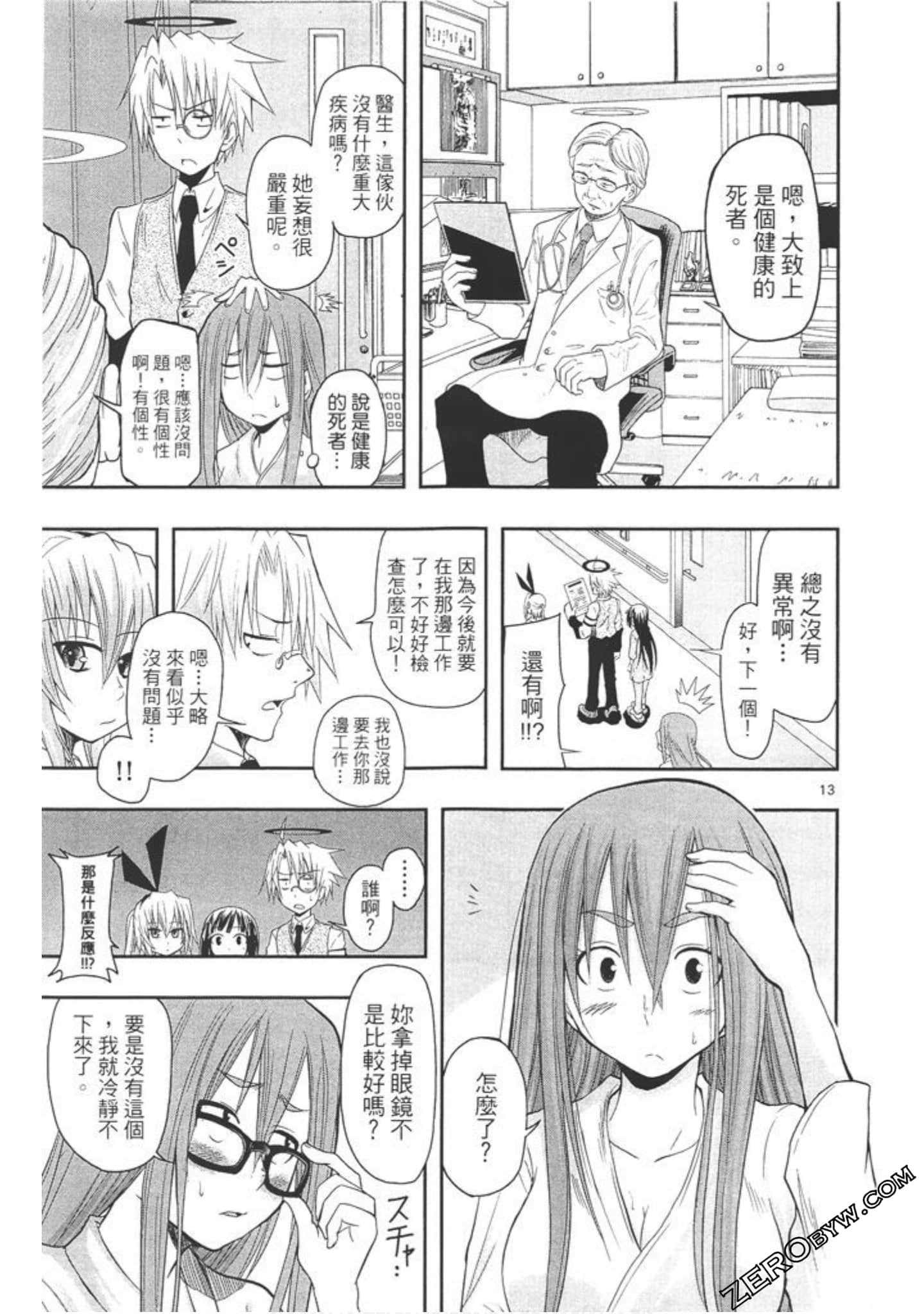 Page 60