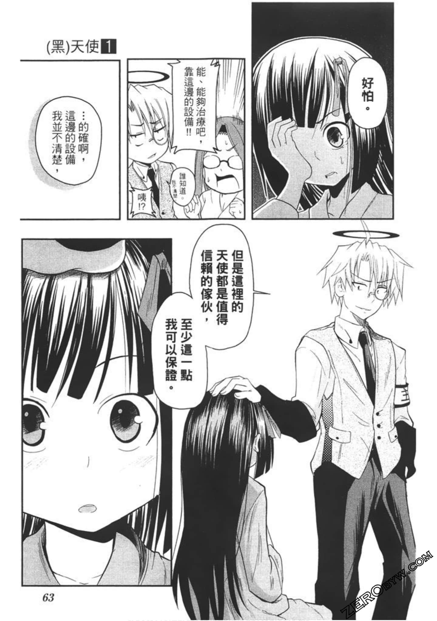 Page 62