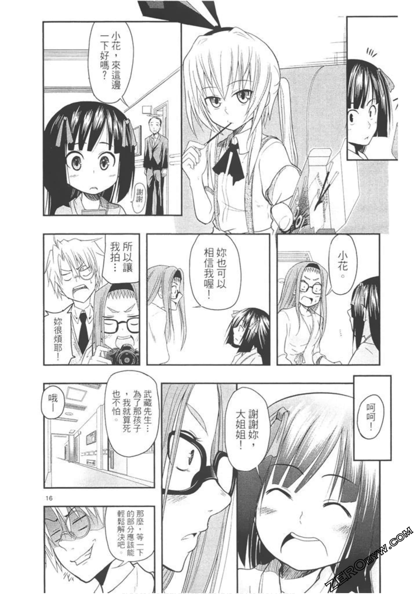 Page 63