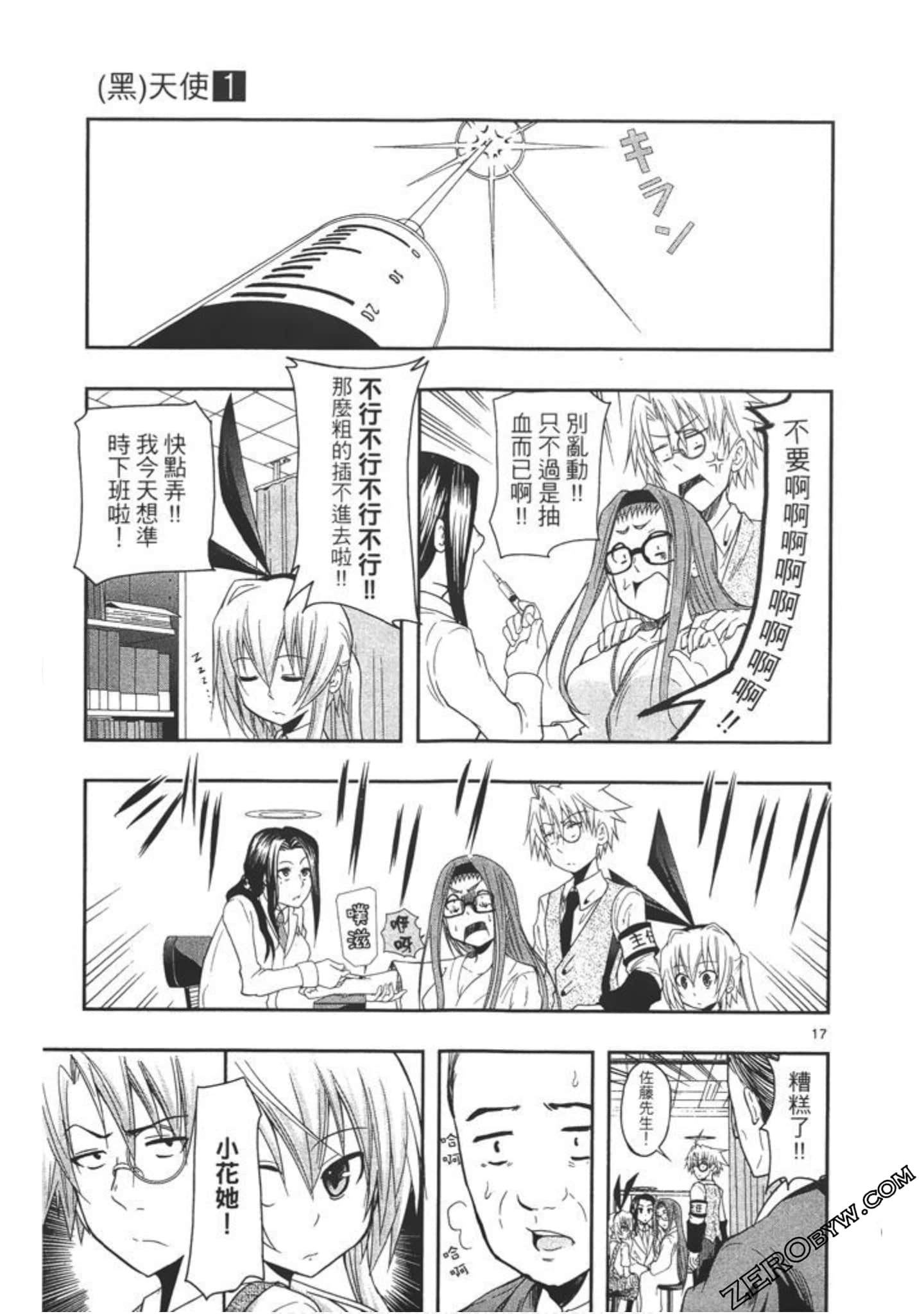 Page 64