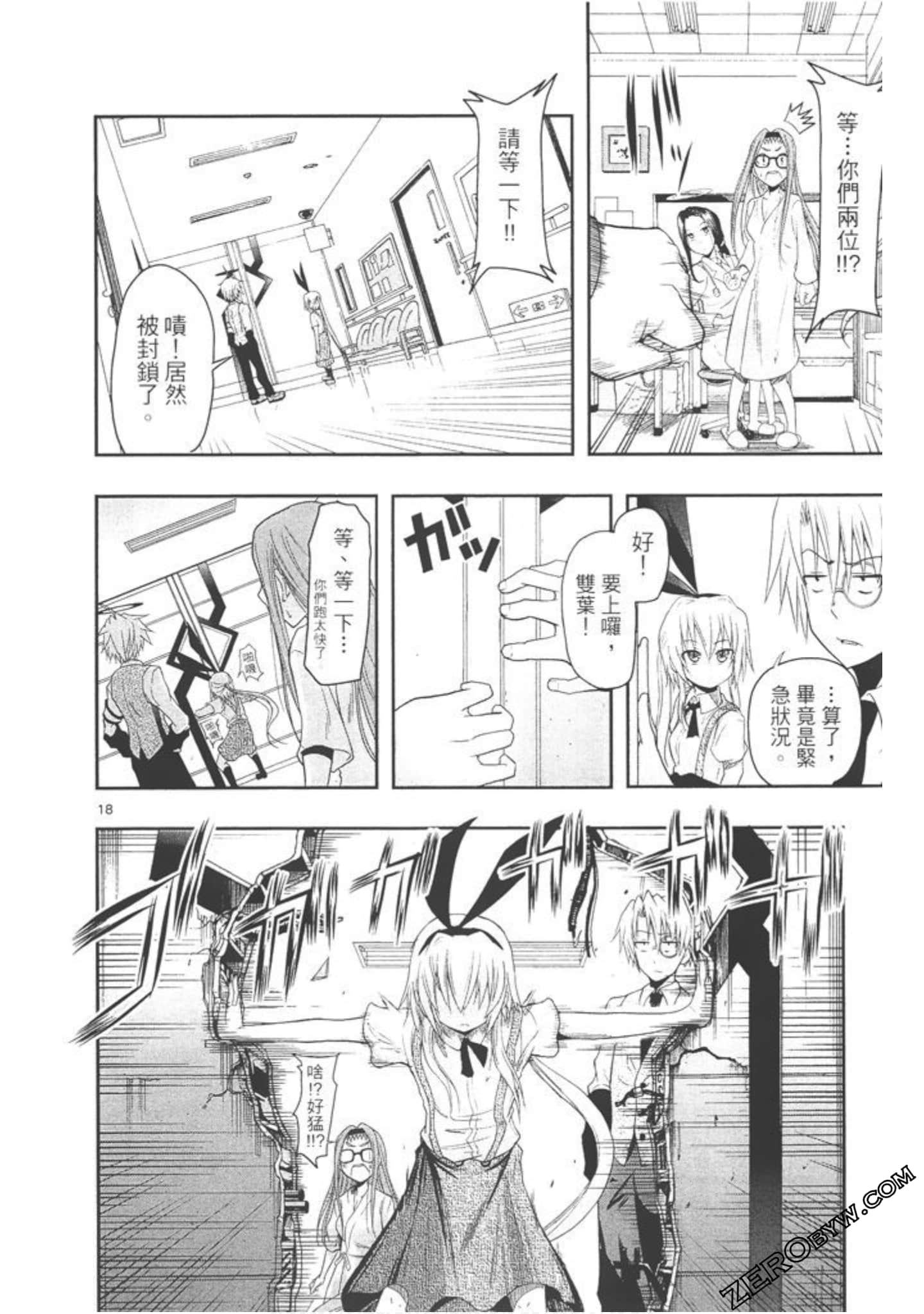 Page 65