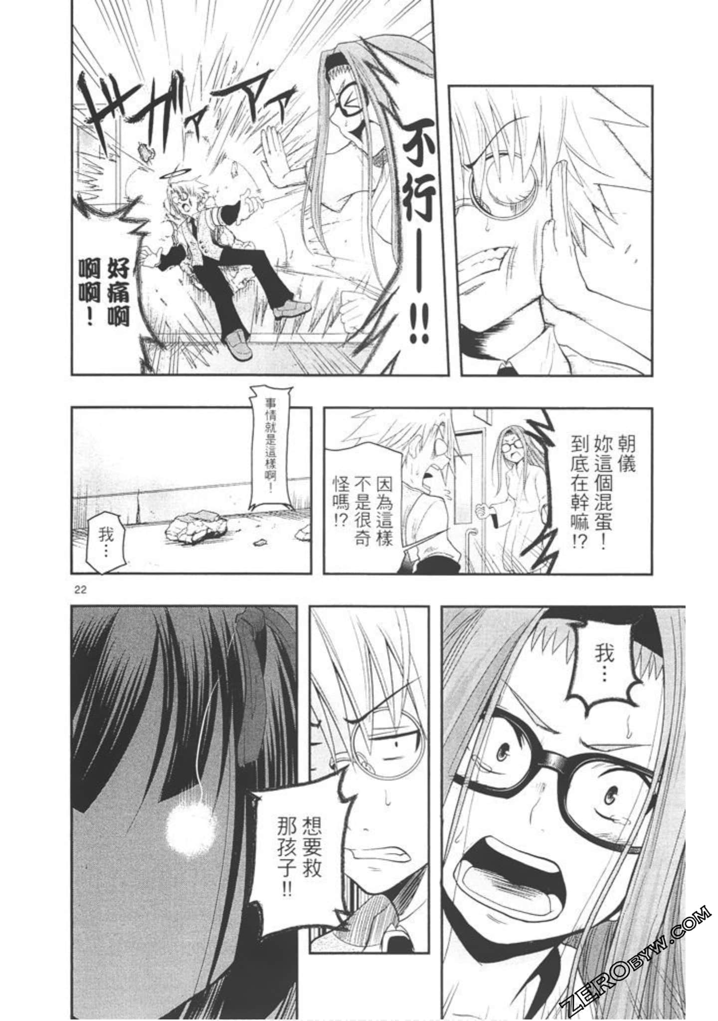 Page 69