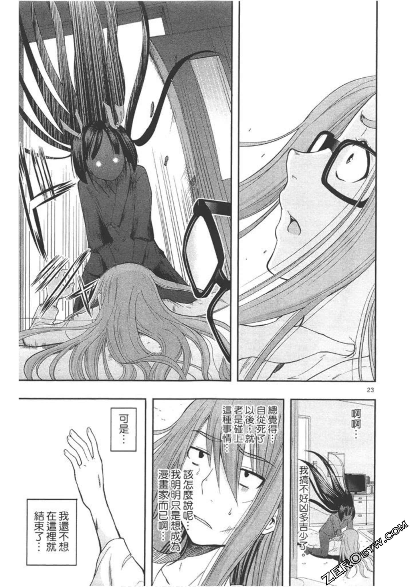 Page 70