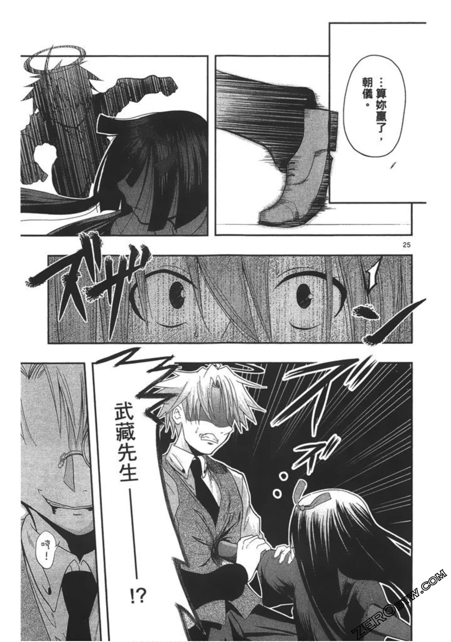 Page 72